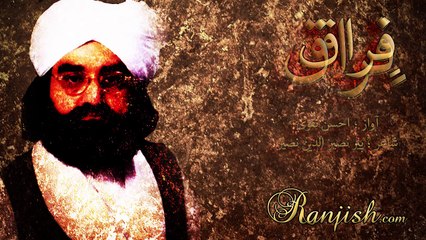 Meri Zindagi To Firaaq Hai - Mr. AaS - Peer Naseer u Deen Naseer