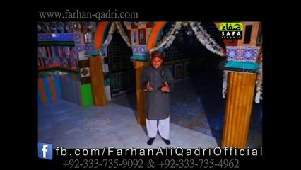 Allah he janda aye  Milad un Nabi New Album - Farhan Ali Qadri 2014 New Naat HD