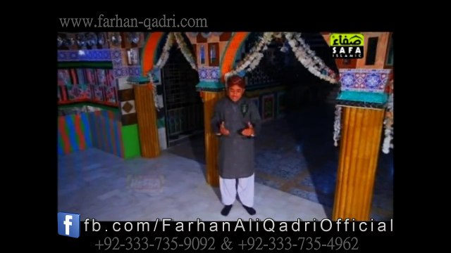 Allah he janda aye Milad un Nabi New Album - Farhan Ali Qadri 2014 New Naat HD