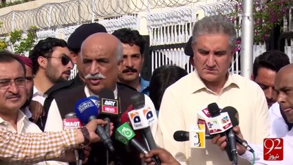 FBR Panama - 26-04-2016 - 92NewsHD