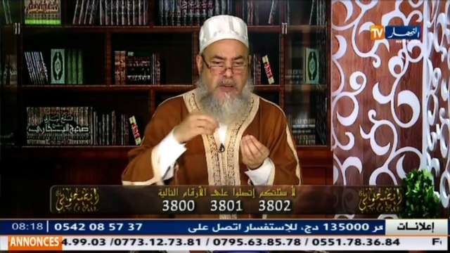 انصحوني/ الشيخ شمس الدين يفتي في حكم الزوج الذي أرتكب الحرام مع إمرة أجنبية