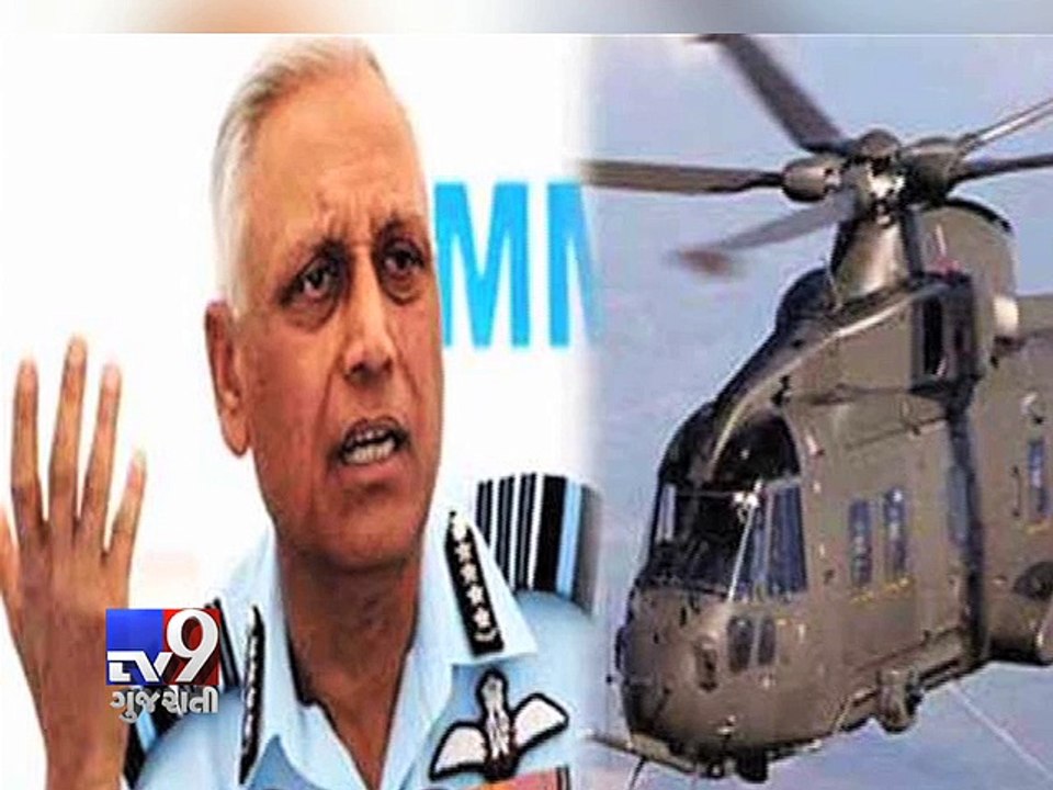 Italian Court judgment exposing Sonia Gandhi & Manmohan Singh in AgustaWestland Chopper Deal  - Tv9 Gujarati