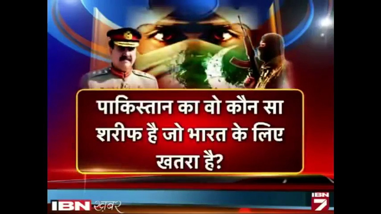 Nawaz sharif indian agent ? why he always bow before india