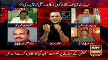 PML-N's accountability not so easy:- Nadeem Afzal Chan