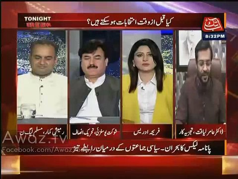 Panama Leak Par Legally Hum Kuch Sabit Kar Hi Nahi Sakte - Amir Liaqat Explain this With Very Interesting Example That M