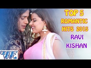 Top 5 Bhojpuri Romantic Song || Ravi Kishan || JukeBOX || Vol 1
