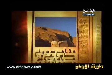 قصص الأنبياء الحلقة 4 - سيدنا نوح والطوفان