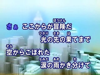 メガV（メガボルト） （カラオケ） / 遊助