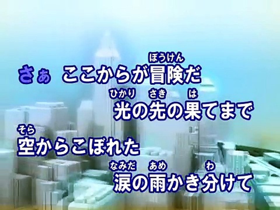 メガV（メガボルト） （カラオケ） / 遊助