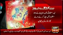 Police raids factory producing harmful chemicals used to make confectionaries in Layyah