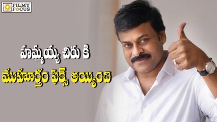 Chiranjeevi 150th Movie To Be Launched On April 29th - Filmyfocus.com