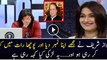 Nawaz Sharif Flirted With Me In Plane Girl Watch Video