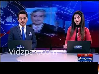 ahangir Tareen ne kabhi karze maaf nahi karwaye -- SAMAA NEWS gets copy of State Bank's letter