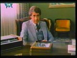 C.H.O.M.P.S. (1979) - VHSRip - Studiový rychlodabing