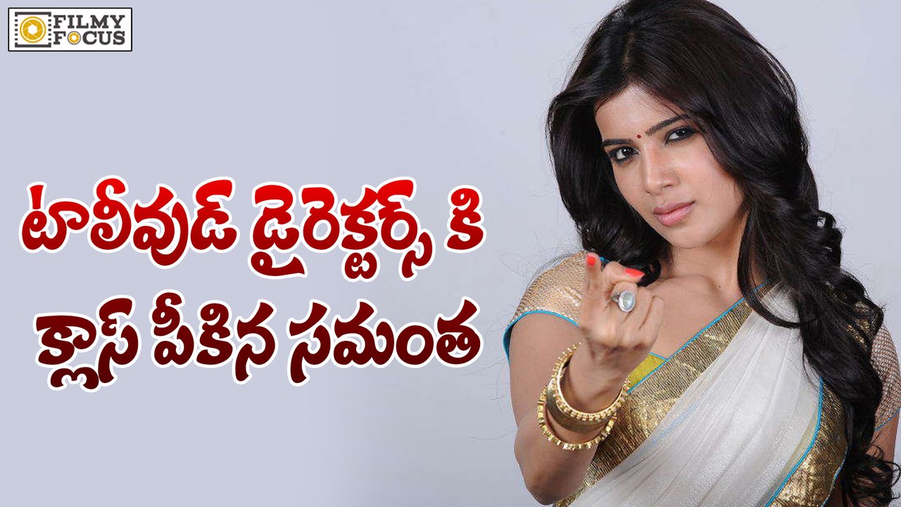 Samantha Satires On Tollywood Directors - Filmyfocus.com