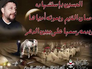 صوت الراية - باسم الكربلائي - منتدى أفواج أمل