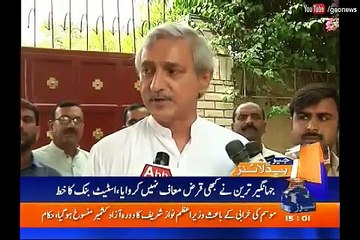 Geo News Headlines - 3:00 P.M - 26 April 2016