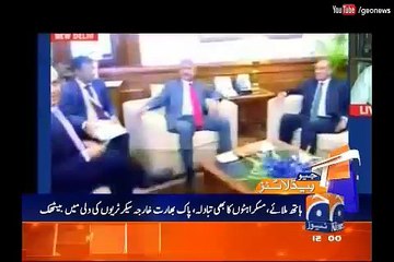 Geo News Headlines - 12:00 P.M - 26 April 2016
