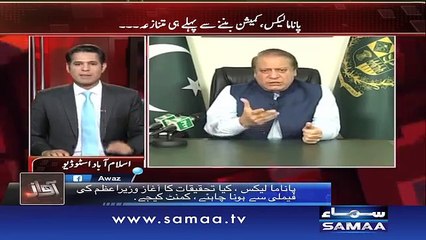 Mian Sahab Maidan Mein - Shahzad Iqbal - 26 April 2016