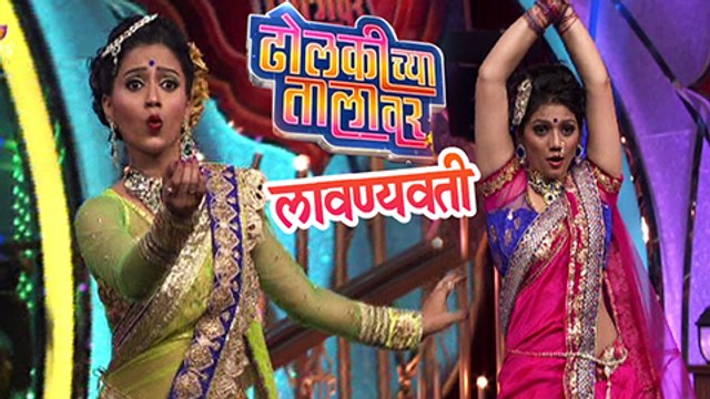 Dholkichya Talavar | All Lavani Performances | Colors Marathi | Manasi Naik | Deepali Sayyed