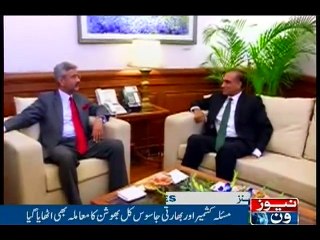 NewsONE Headlines 4PM, 26-April-2016