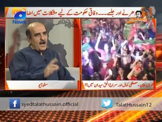 Ex-PTI leader Akbar S. Babar discussing the alleged corruption of KP Government | April 24, 2016