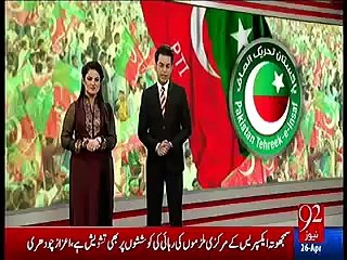 Inside Look Of PTI’s Special Bus For Campaign Against Corruption In Sindh