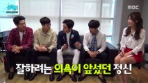 20160426_Music Core EP500 Behind-CNBLUE cut