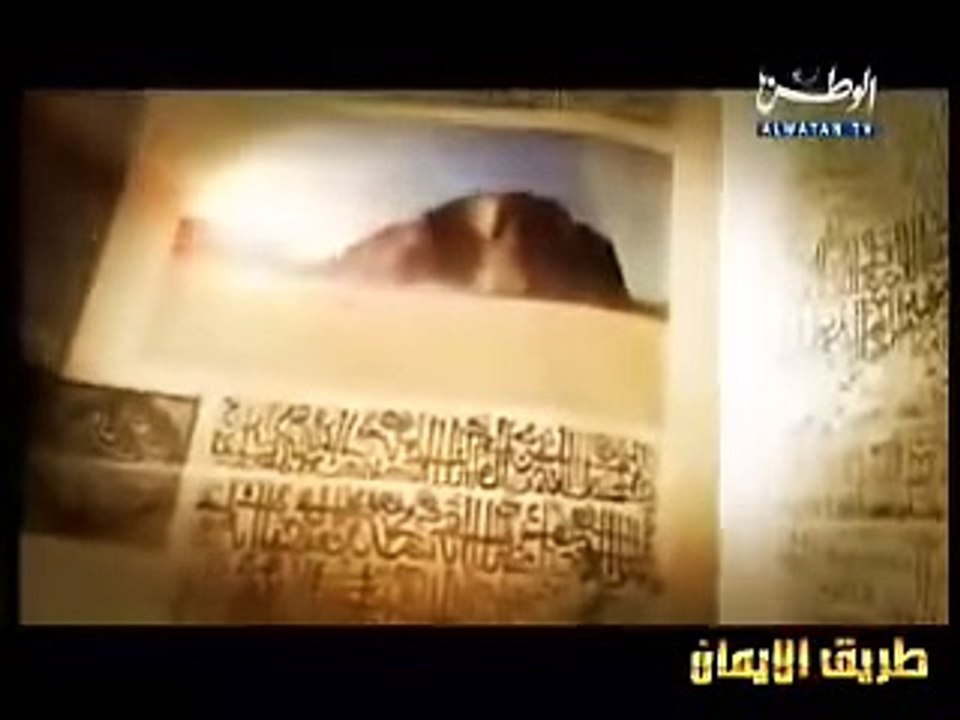 قصص الأنبياء الحلقة 6 - سيدنا صالح والناقة