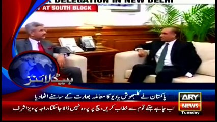 Headlines 1700 - 26th April 2016