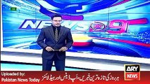 ARY News Headlines 23 April 2016, Commission on Panama Papers may be delayed
