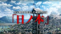 甲鉄城のカバネリ 「無名は兄様に作られたカバネリ!?」【徹底分析】 / Kabaneri of the Iron Fortress #1 2