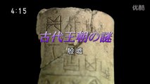 [youku] シリーズ世界遺産100 （東京1） - 2011年05月10日（火） No.0449 [720p]