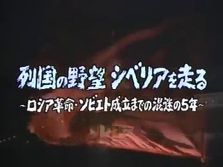 [YouTube] その時歴史が動いた（東京1） - 2004年10月13日（水） No.195 [360p]