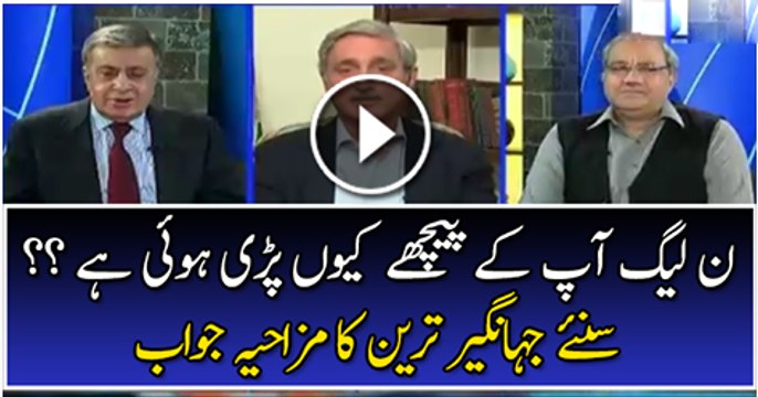 Jehangir Tareens brilliant reply -PML-N Walay Aap pr kyun attack krtay hai