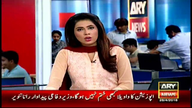 ARY finds out about the corruption of hundreds of thousands of rupees in PIA