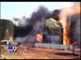 Blaze at Visakhapatnam bio-diesel plant, fire tenders rushed - Tv9 Gujarati