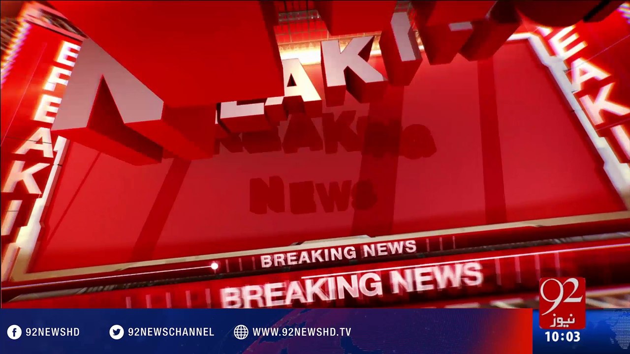 Lady Traffic Warden Kidnap Case- 27-04-2016 - 92NewsHD