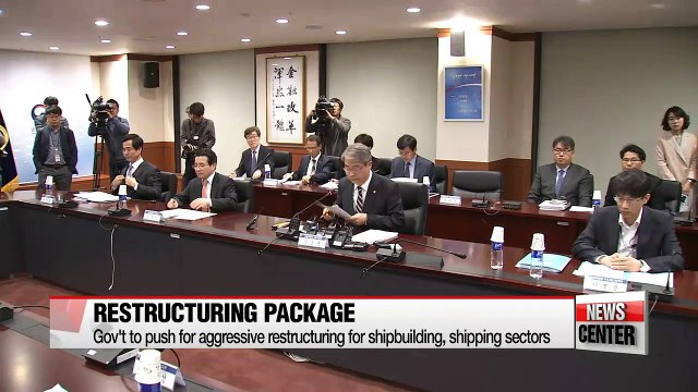FSC unveils agressive restructuring plan to revamp Korea's core industries