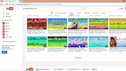 Ambala Health Care Trailer _ How To Find Video and Playlist