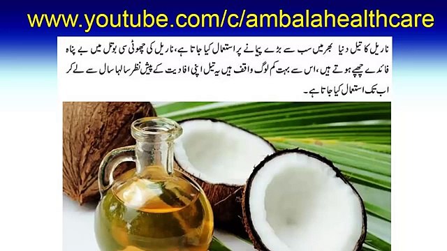 Baal Nakhun Aur Sar Ki Khushki Ka Ilaj _ Khushki Khatam Karne Ka Tarika