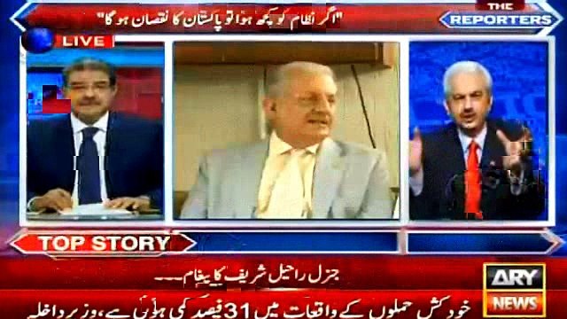 Brief Cases Mein Kya Ja Rha Hai, Hakumat K Kya Iraday Hain - Arif Hameed Bhatti's analysis