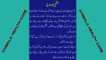 Balon Ki Khushki Ya Sikri Ka Ilaj in Urdu _ Balon Ki Khushki (Dandruff) Khatam Karne Ka Tarika