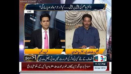 Pakistan Main Ghusbethion ki Hakoomat Hai. Faisal Raza Abidi