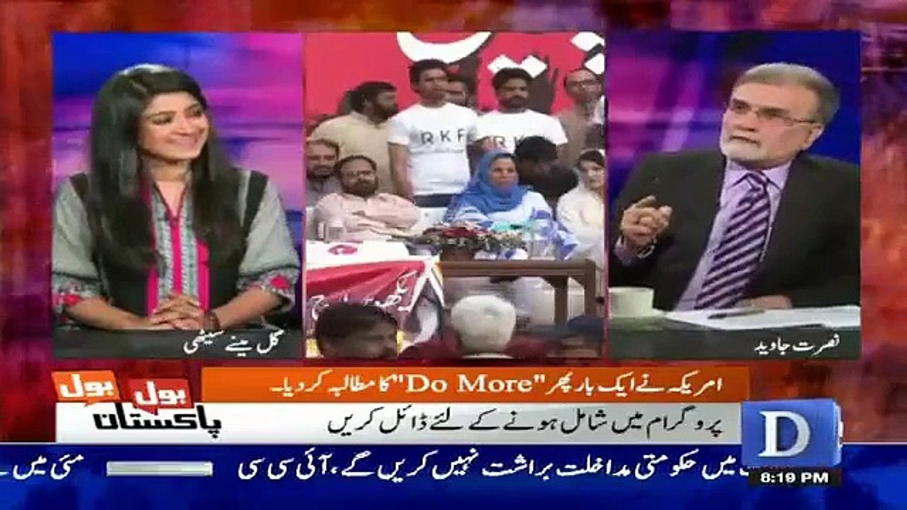 Why Reham Khan Attend JI Lahore Dharna - Nusrat Javed Reveals