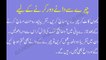 Chehre Ke Daag Dhabe Khatam Karne Ka Tarika _ Pimple on Face Home Treatment in Urdu