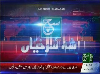 News Bulletin 06pm 26 April 2016 Such TV