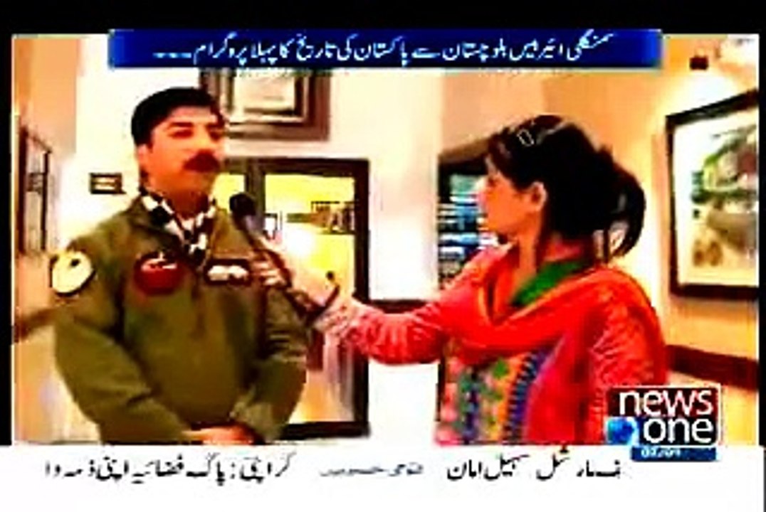 Pakistan Air force Day Special Transmission