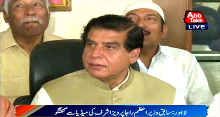 lahore: Ex Pm Raja pervez Ashraf media talk
