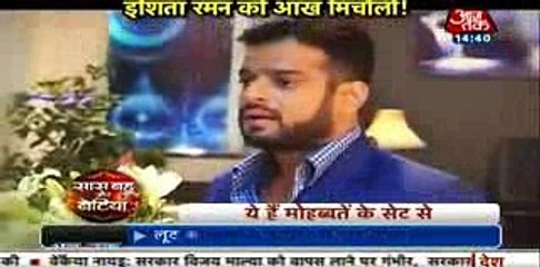 Yeh Hai Mohabbatein 26th April 2016 Ishu Se Milne Aaye Raman